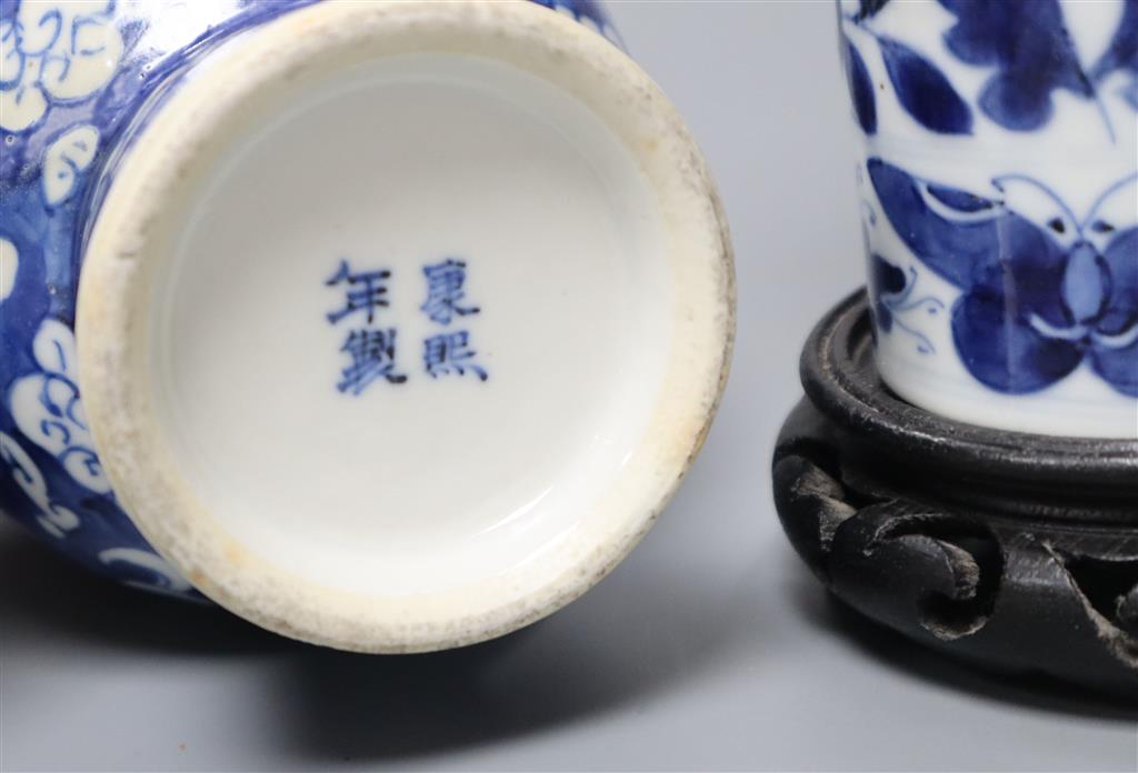 A Chinese blue and white vase with four-character mark, a similar cylindrical vase and a small bowl, tallest 21cm